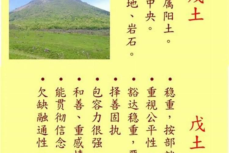 八字子辰算半合吗？