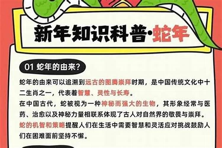 老人梦到很多蛇缠身？