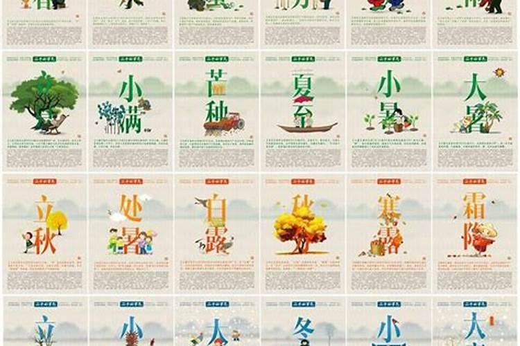 二十四节气清明的含义和风俗