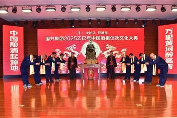 二月二龙抬头拜财神祭品