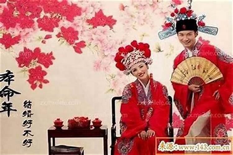 本命年生孩子结婚好吗属鼠？