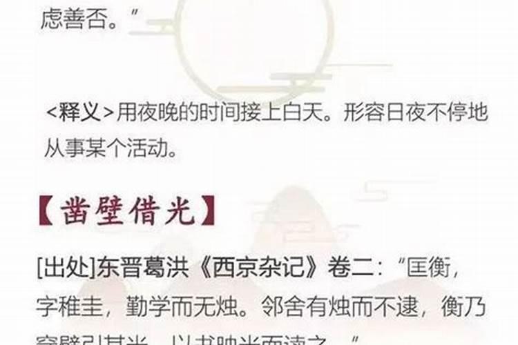 合婚犯桃花是什么意思？