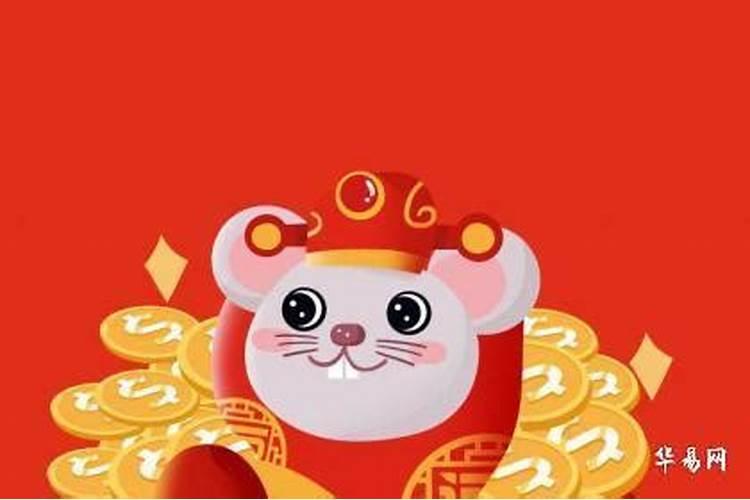 属鼠2026年下半年感情运势