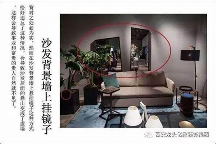 风水中的贵人位如何是好的？