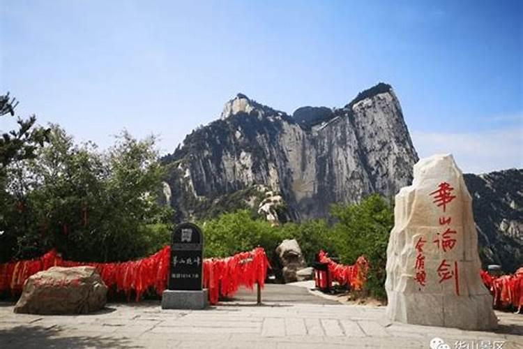 农历三月十五华山庙会免费