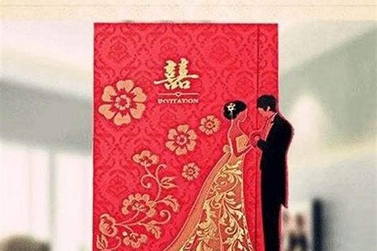 结婚合八字算迷信吗？