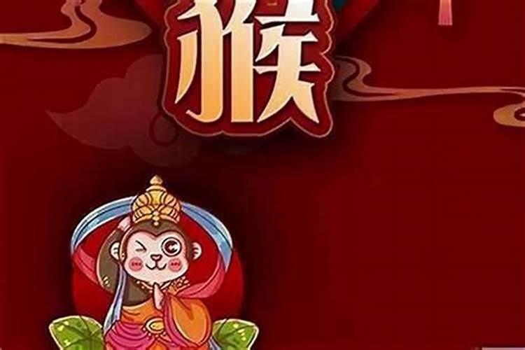 属猴今年犯太岁要注意什么吗？