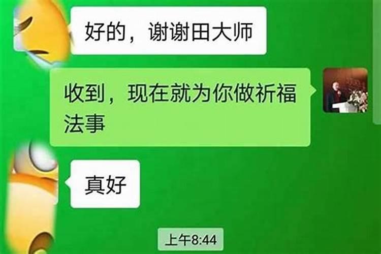 小孩能去做法事家里么？