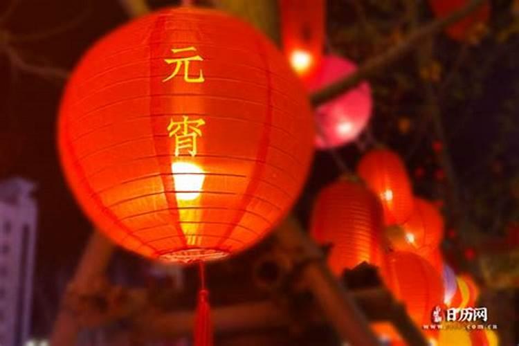 正月十五送灯买几个灯？