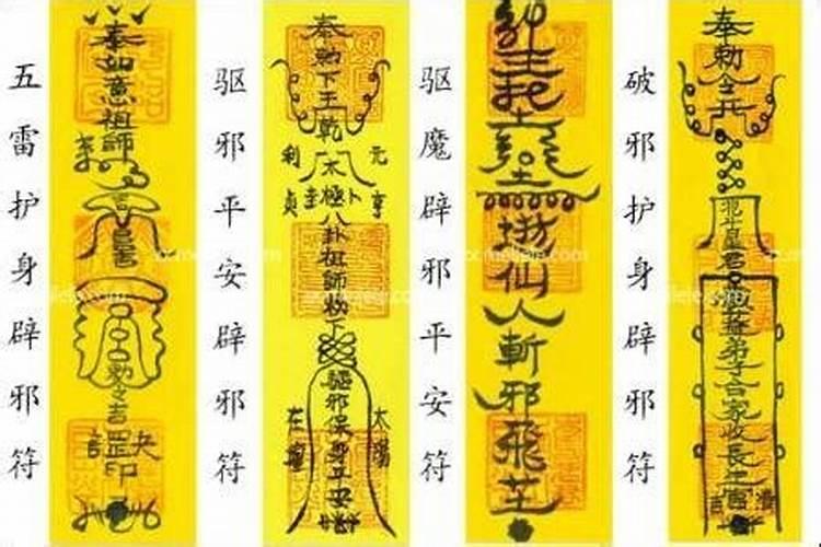 命中财运好婚姻不顺