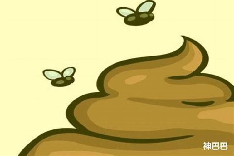 梦见拉屎没拉出来是什么意思？