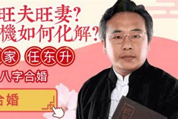 八字合婚如何看凶吉和吉凶？