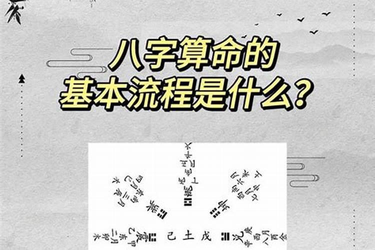 从命盘怎么简单看八字的好坏呢？