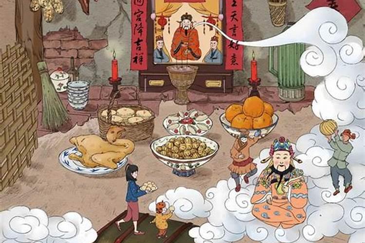 过小年来祭灶
