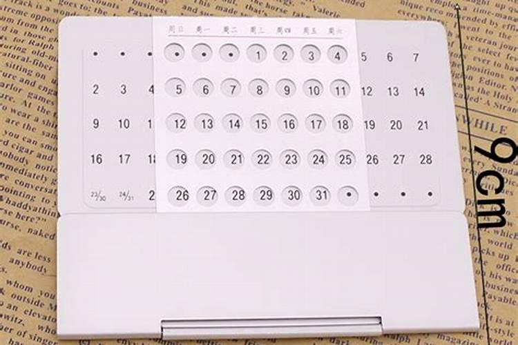 小旭几号是除夕？