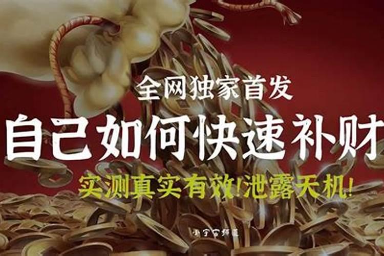 还阴债可以烧金条吗？