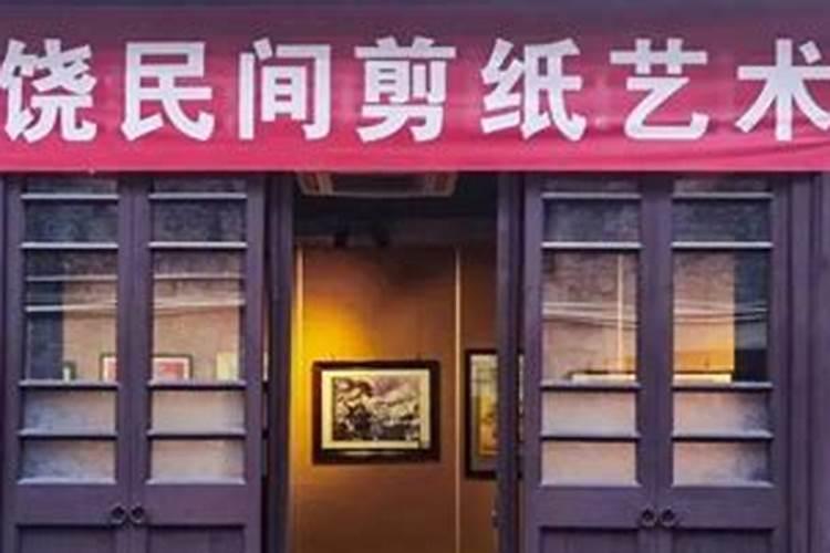 上饶民间做法事