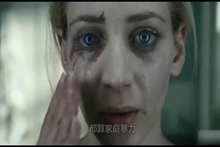 婚姻中女人打男人算家暴吗？