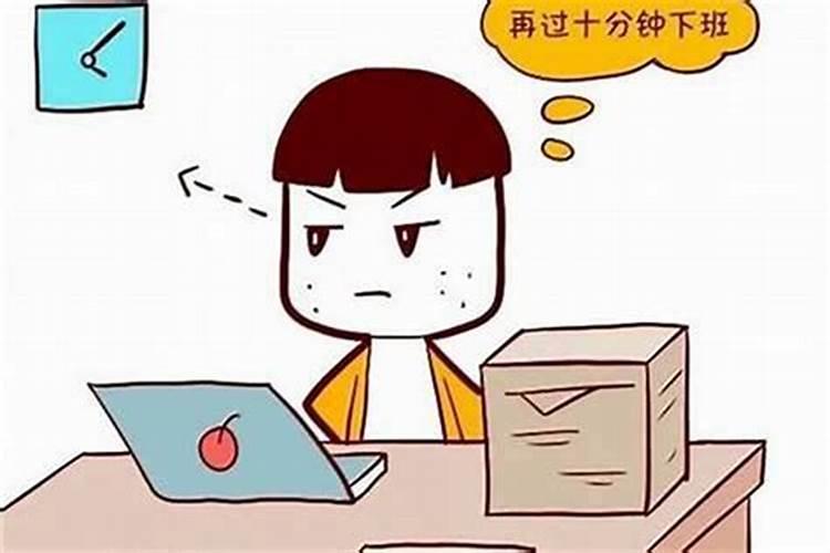 遇到诸事不顺怎么解决？