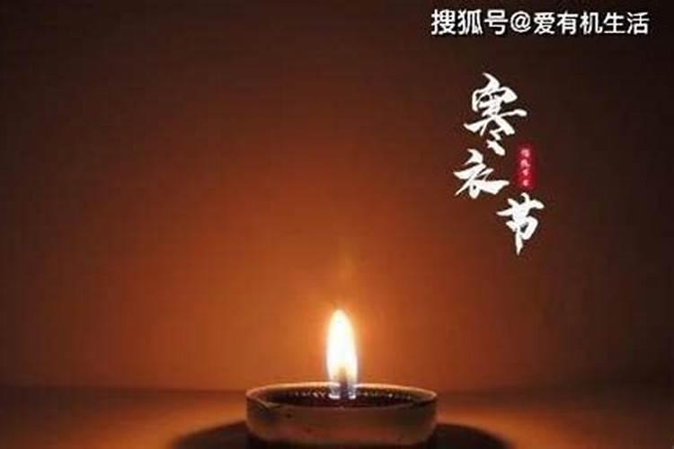 十月初一烧纸晚几天可以吗？