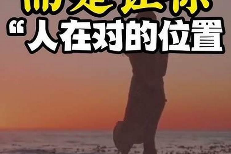 人流后会影响一个人的运势吗？