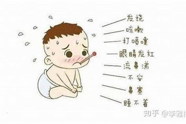 童子命是不是病多？