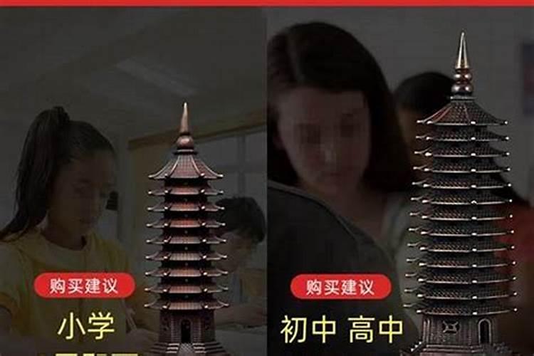 朱砂文昌塔有什么寓意？