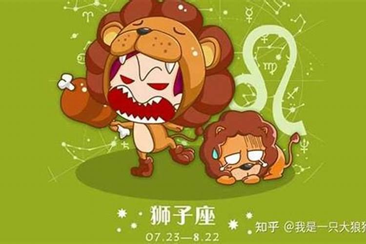 狮子座男生的三大特点