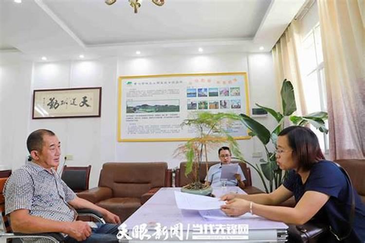 黔西县锦星先生做法事