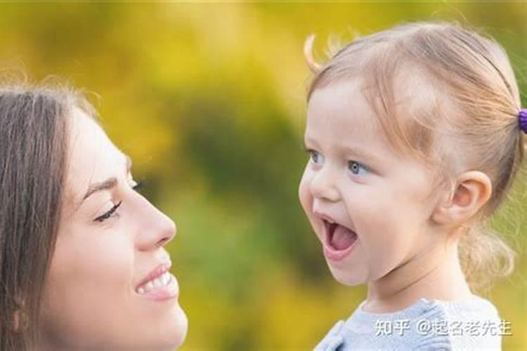 女孩起名气质涵养