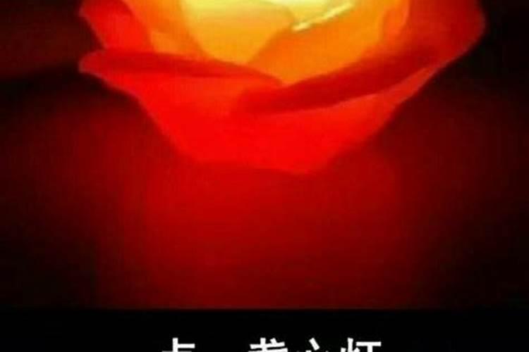 为死去的亲人超度好不好？