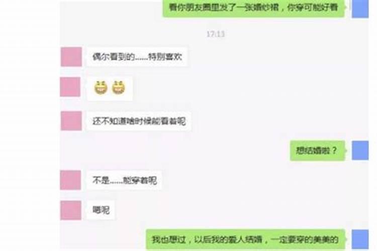 怎么和贵人找话题聊？