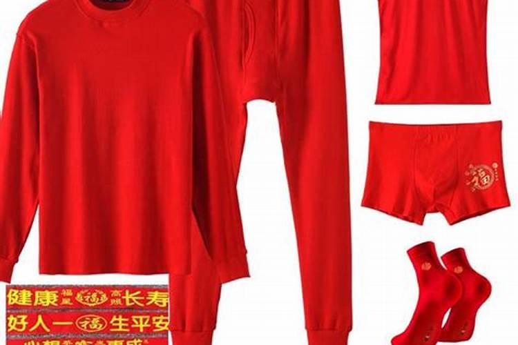 本命年虎年红色衣服中老年人