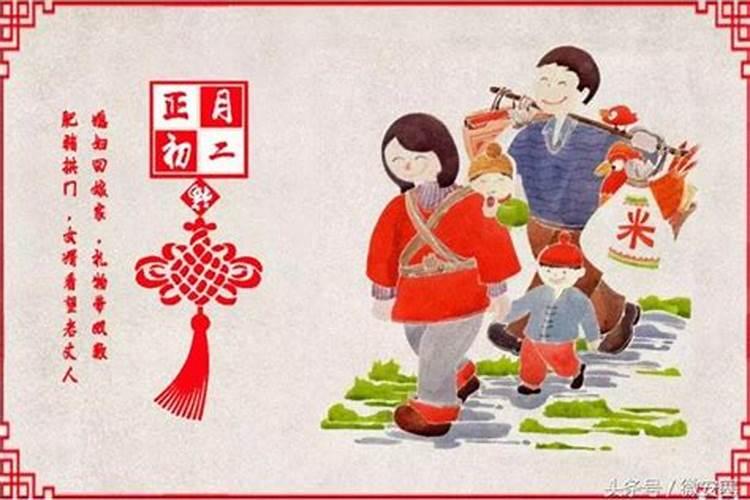 正月初二拜年的规矩有哪些？