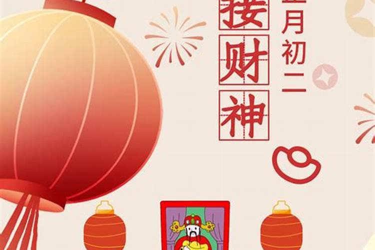 96年正月初二几岁？