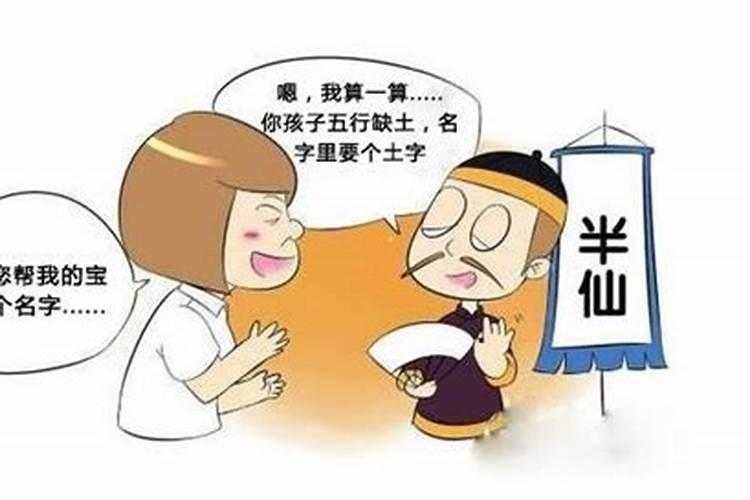 找算命先生算姻缘好吗？