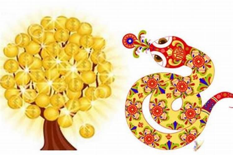 89年的蛇是什么命？