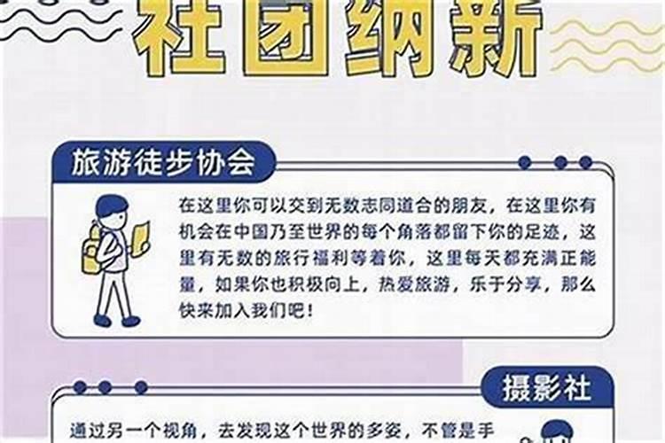 工作犯小人怎么破？