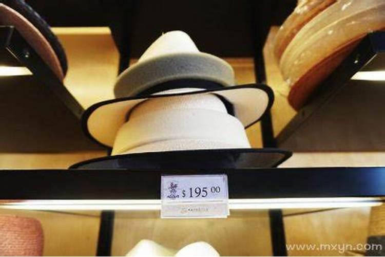 梦见买帽子是什么意思？