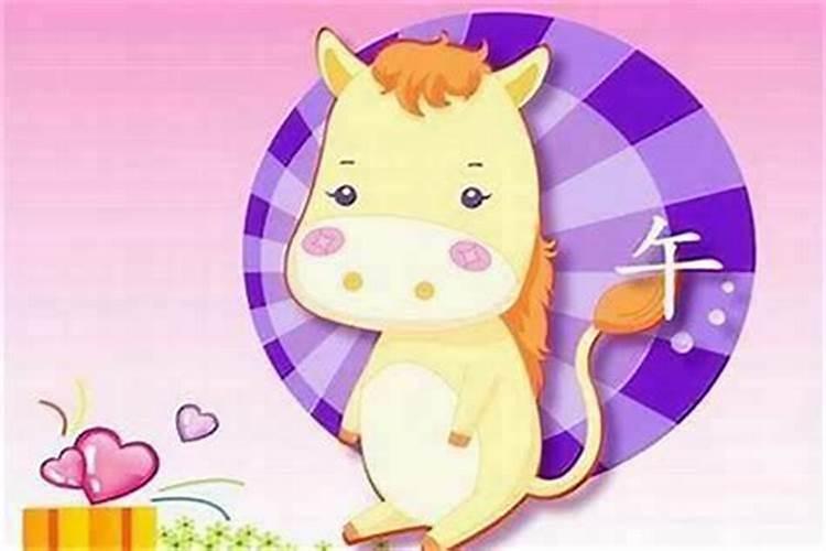 2月份的马运势如何？