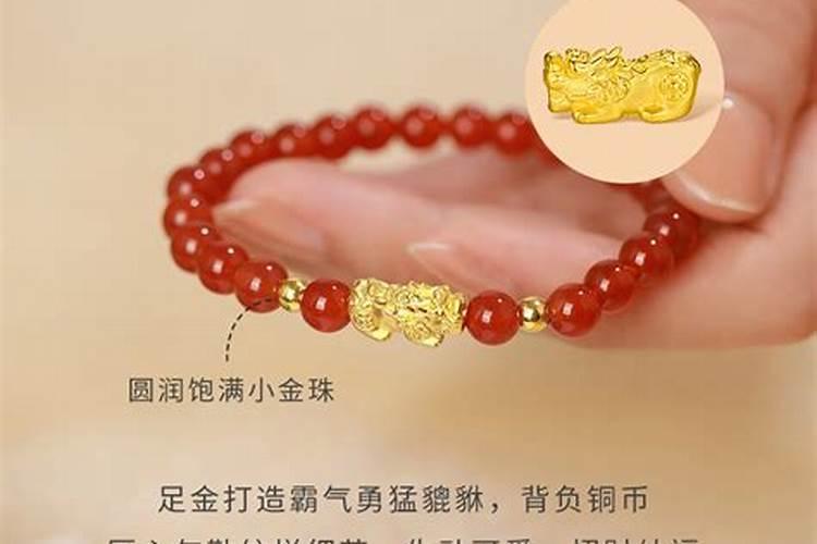 本命年转运珠戴哪个手？