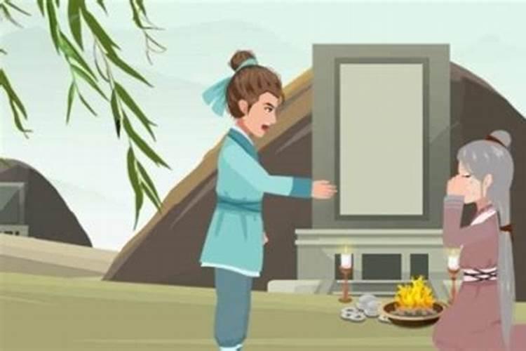 七月十五上坟除草吗？