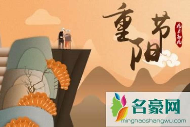 重阳节可以修坟墓吗？