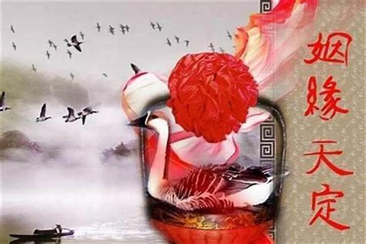 阴差阳错婚煞后会怎样？