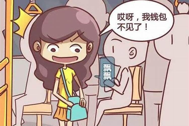 梦到自己亲哥偷钱什么预兆解梦？