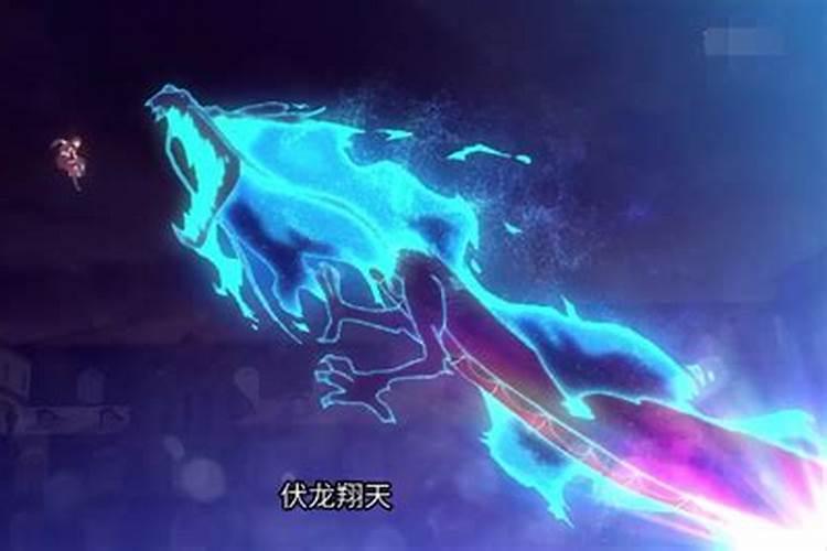 全职高手龙抬头第几章？