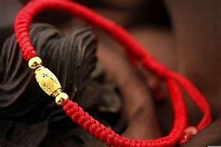 犯太岁带什么样的红绳？