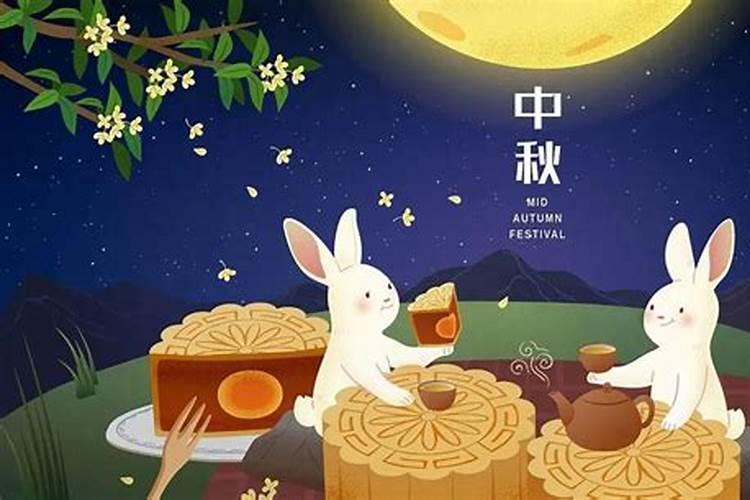 八月十五哪天过节？