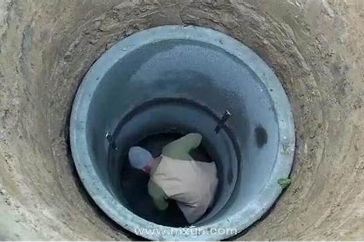 梦见挖水井是什么意思？