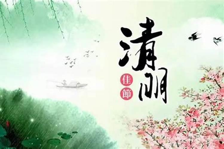 关于清明节祭祀好句